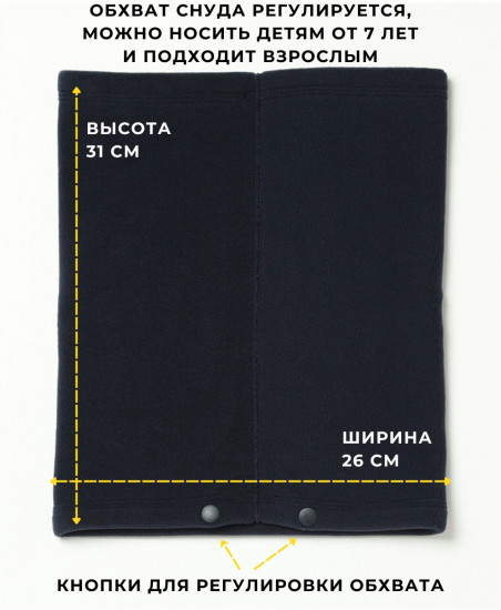 Снуд женский