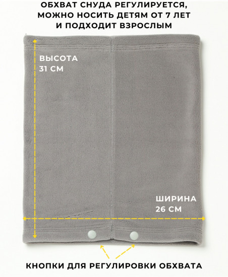 Снуд женский