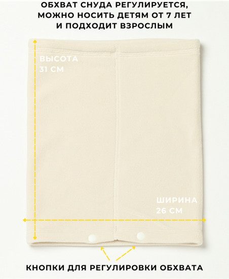 Снуд женский
