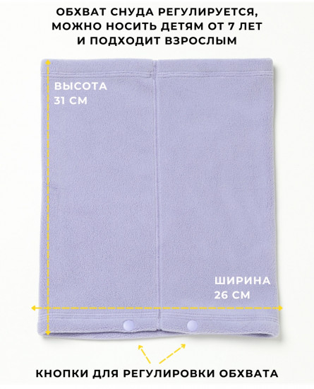 Снуд женский