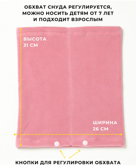 Снуд женский