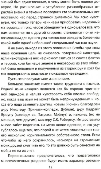 Квантовый кот вселенной