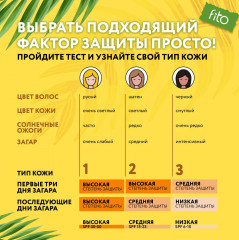 Крем для лица солнцезащитный SPF 30+ РА+++ - Фото 5