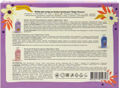 Набор подарочный «Magic Flowers» - Фото 2