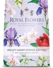 Beauty-набор кремов для рук - Фото 1