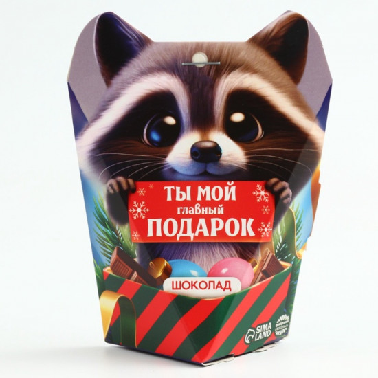 Набор шоколада «Енот»