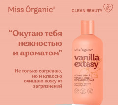 Набор подарочный «Shower Extasy» - Фото 3