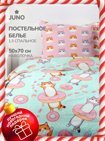 Комплект постельного белья «Кот батон»
