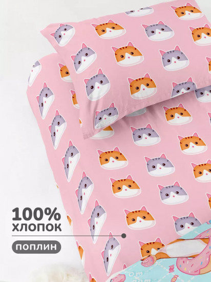 Комплект постельного белья «Кот батон»