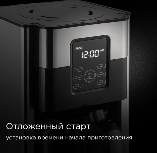 Кофеварка CM704 