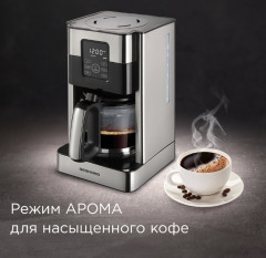 Кофеварка CM704  - Фото 3