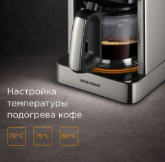 Кофеварка CM704  - Фото 4