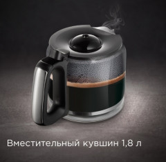 Кофеварка CM704  - Фото 5