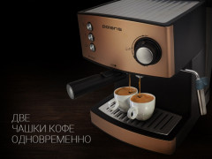 Кофеварка PCM 1527E Adore Crema  - Фото 10