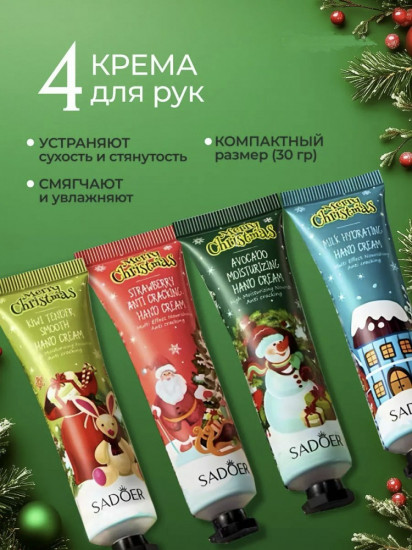 Подарочный набор «Hand cream & lip balm set»