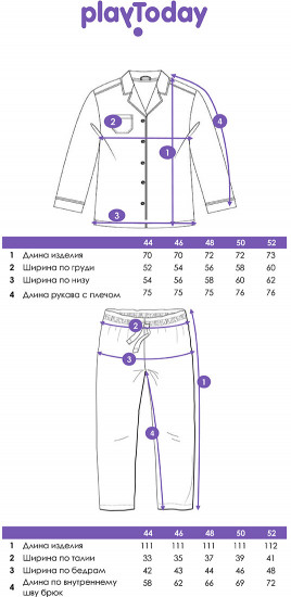 Пижама женская