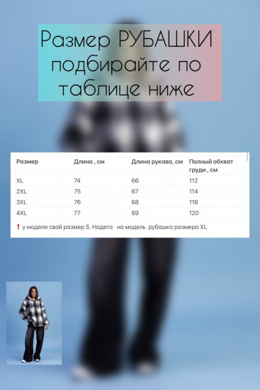 Куртка женская