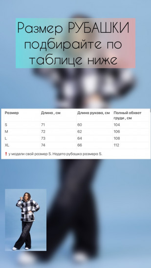 Куртка женская
