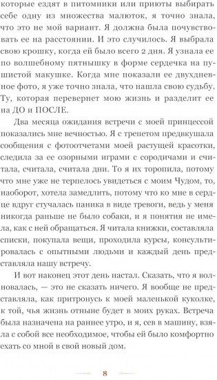 Любовь в форме сердца