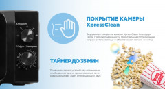 Микроволновая печь MM720C2MV-B - Фото 5