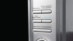 Микроволновая печь AM720C4E-S - Фото 3