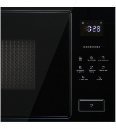 Микроволновая печь KMI 827 GN