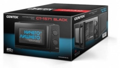 Микроволновая печь CENTEK CT-1571 - Фото 4