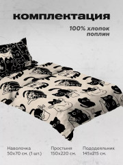 Комплект постельного белья «Catbox» - Фото 4