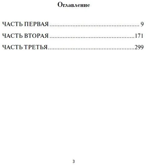 Уроки письменной речи. По ступенькам школы