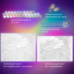 Картина по номерам «Город у моря» - Фото 4