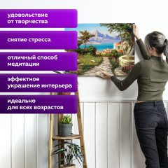 Картина по номерам «Город у моря» - Фото 6