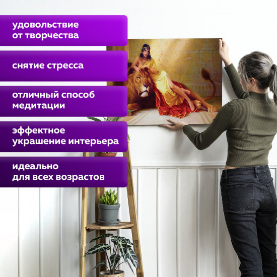 Картина по номерам «Принцесса Египта»