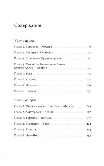 Рассеяние