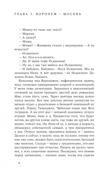 Рассеяние