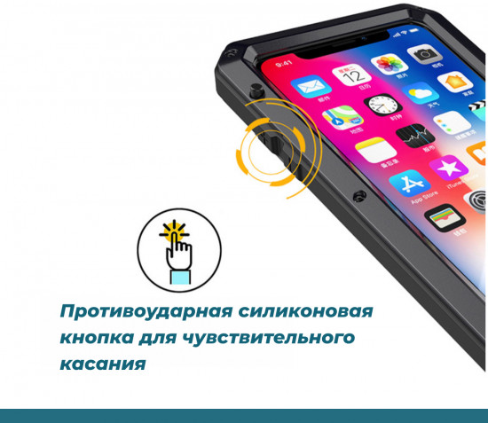 Чехол противоударный для iPhone 13