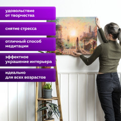 Картина по номерам «Возвращение» - Фото 5