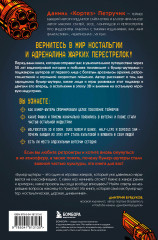 BOOM. Что такое бумер-шутеры и как они изменили правила игры - Фото 1