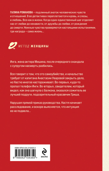 Сто причин поверить