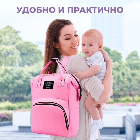 Рюкзак для мамы и малыша с термокарманами