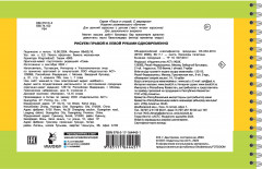 Рисуем правой и левой руками одновременно - Фото 1