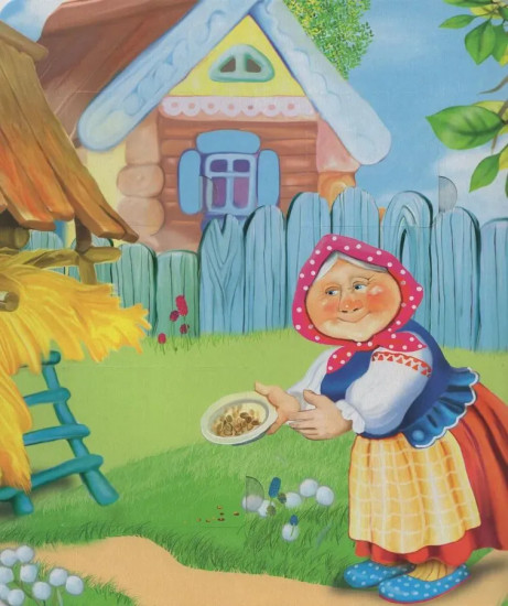 Курочка Ряба. Книжка с окошками