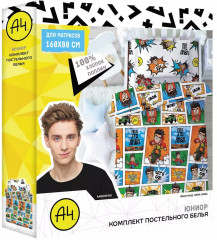 Комплект постельного белья «Влад А4 Бумага» - Фото 4