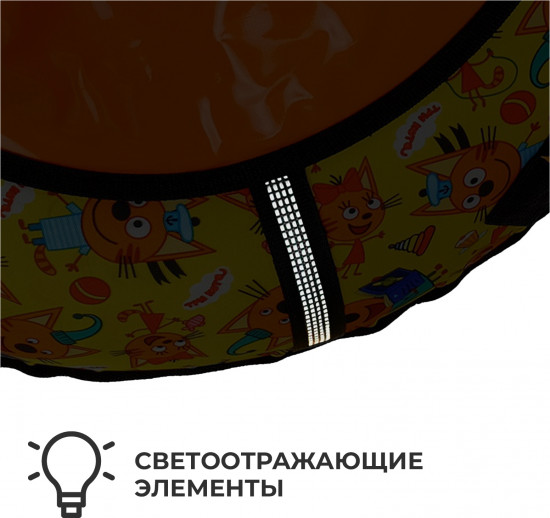 Тюбинг-ватрушка «Три кота»