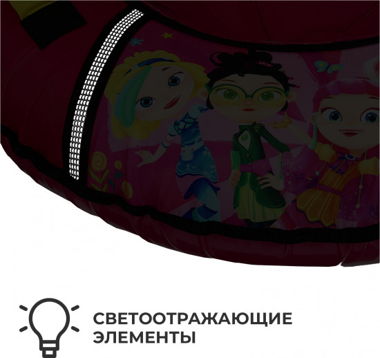 Тюбинг-ватрушка «Сказочный патруль»