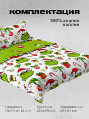 Комплект постельного белья «Grinch» - Фото 4
