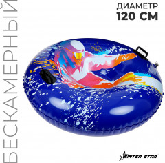 Тюбинг бескамерный надувной - Фото 6