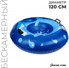 Тюбинг бескамерный надувной - Фото 1