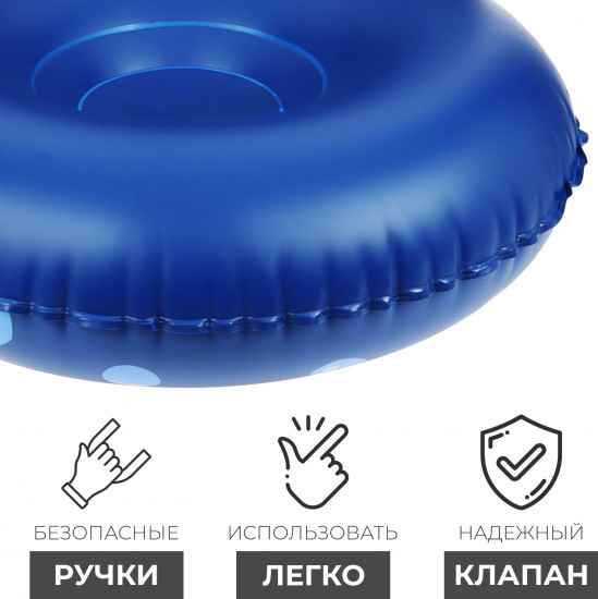 Тюбинг бескамерный надувной