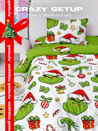 Комплект постельного белья «Grinch»