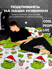Комплект постельного белья «Grinch» - Фото 12